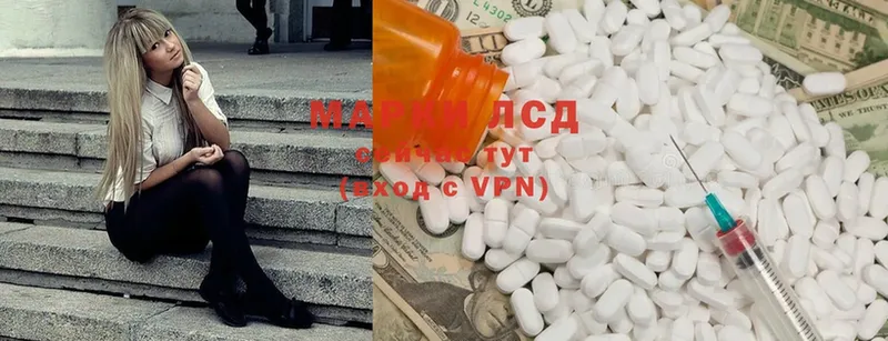 дарнет шоп  Горбатов  ЛСД экстази ecstasy 